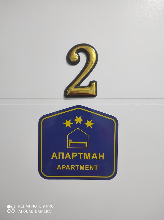 Apartmani Nina Golubac Phòng bức ảnh